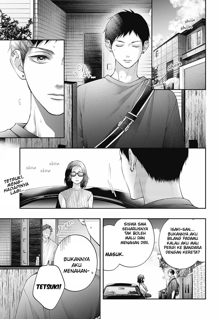 Kono Oto Tomare!